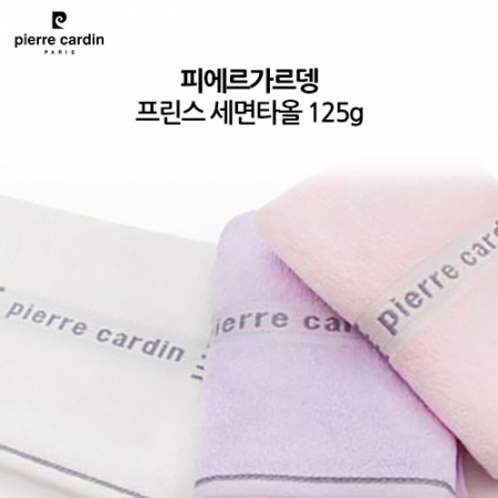 피에르가르뎅 프린스 125g 세면타올 // 국내산 무한타올 #2