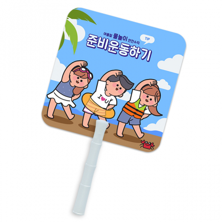 자유형 대나무 팬시부채 #2