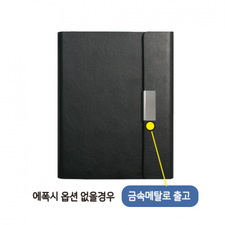 튜닝 3단 6공 자석 시스템 다이어리 25절 #7