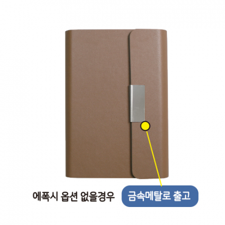 튜닝 3단 6공 자석 시스템 다이어리 40절 #5