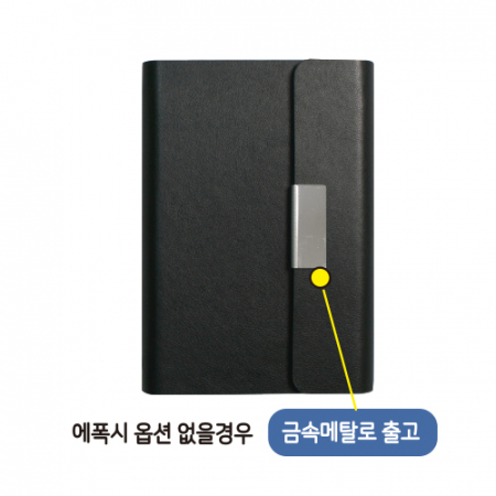 튜닝 3단 6공 자석 시스템 다이어리 40절 #7