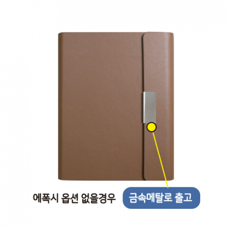 튜닝 3단 6공 자석 시스템 다이어리 32절 #5