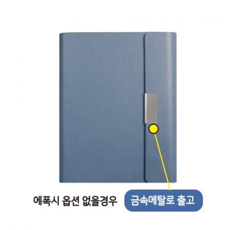 튜닝 3단 6공 자석 시스템 다이어리 32절 #6