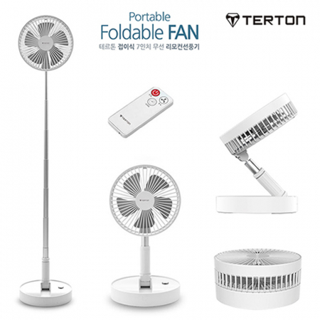 테르톤 접이식 7인치 휴대용 리모컨 선풍기 7200mAh #2
