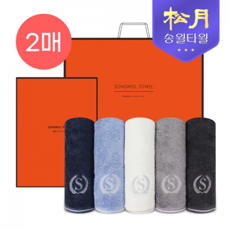 [송월타올] 슈퍼클래스 뱀부 S90 2P 타올세트 #2