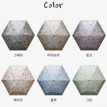 3단 납작 우양산 #2