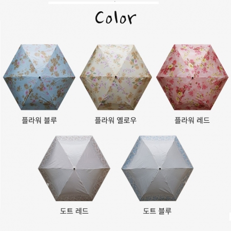 3단 슬림 우양산 우산 양산 UV햇빛차단 #3