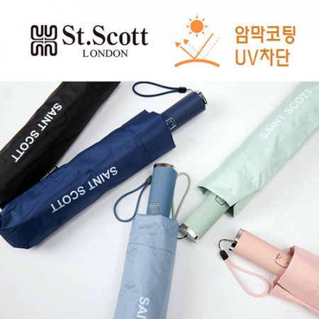 세인트스코트 3단 6010k 솔리드 암막 전자동 우산 #2
