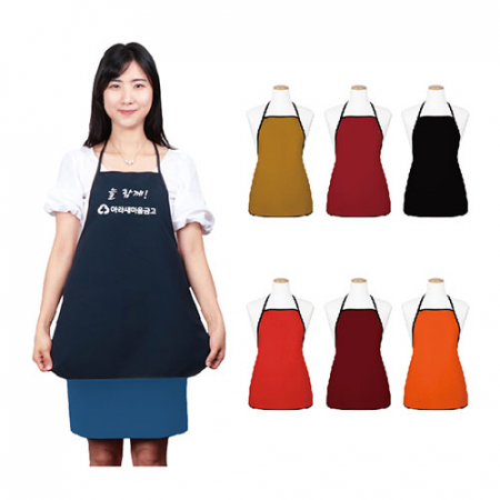 손님용A 앞치마 #2