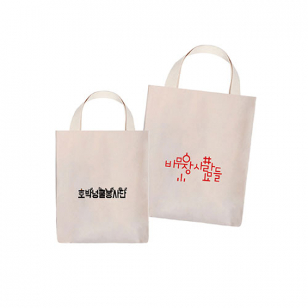 미니 에코백A 20*25cm #2