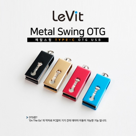 레빗 메탈스윙 C타입 OTG USB 메모리 128G #2