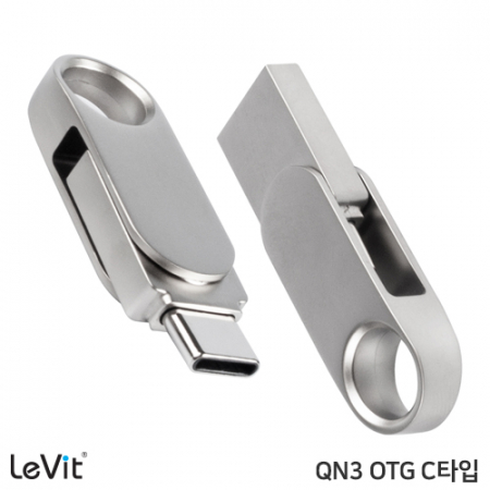 레빗 QN3 C타입 OTG USB 메모리 128GB #2