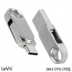 레빗 QN3 C타입 OTG USB 메모리 128GB