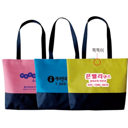 제주 가방 Ⅱ 400*340*80mm #2
