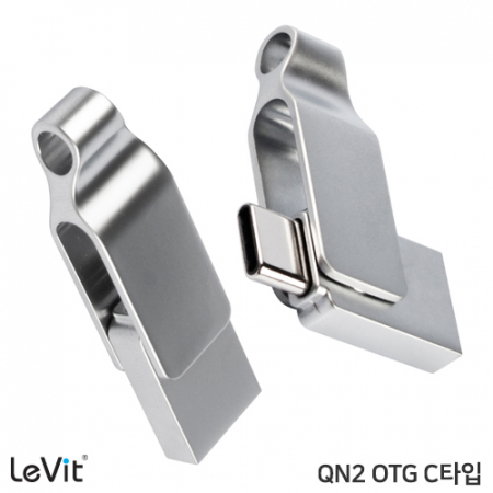 레빗 QN2 C타입 OTG USB 메모리 128GB #2