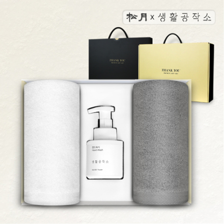 송월 생활 리빙 세트 E 1 #2