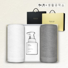 송월 생활 리빙 세트 E 1