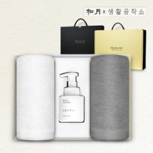 송월 생활 리빙 세트 E 1