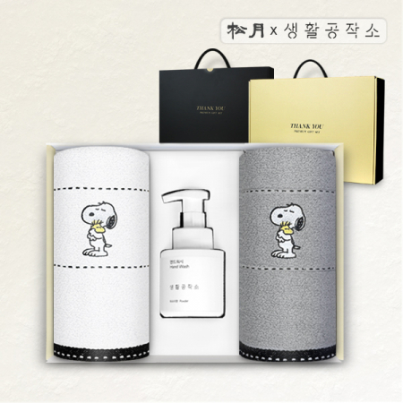 송월 생활 리빙 세트 E 2 #2