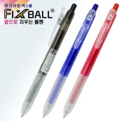 크라운 앞으로 지우는 픽스볼 볼펜 0.48mm