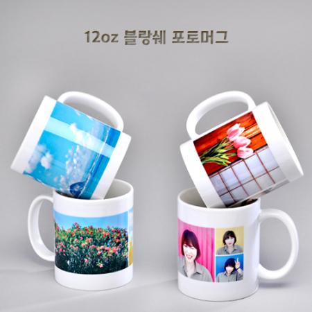 12oz 블랑쉐 매직포토머그 #2