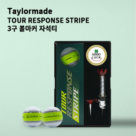 테일러메이드 투어 리스폰스 스트라이프 3구 볼마커 자석티 세트 (3pc) #2