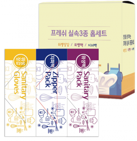 주방 실속 3종 세트 위생장갑, 위생팩, 지퍼백 #2