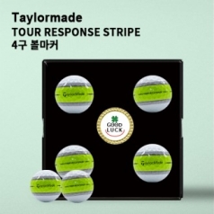 테일러메이드 투어 리스폰스 스트라이프 4구 볼마커 세트 (3pc)