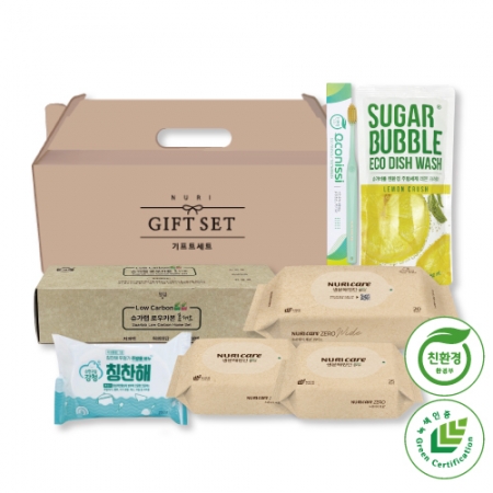 [친환경 녹색인증 세트] 지구사랑 세트 11호 #2