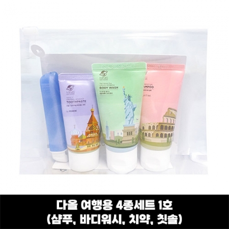 다올 여행용4종 세트 1호 샴푸, 바디워시, 치약, 칫솔 #2