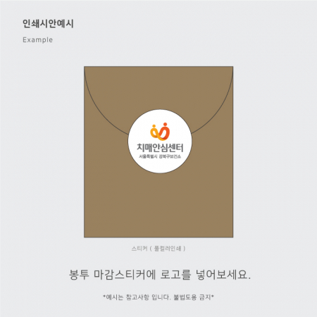 2026 스테디 캘린더 // 주문제작형 #4