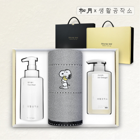 송월 생활 리빙 세트 L 2 #2