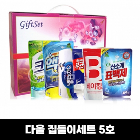 다올 집들이세트 5호 / 세탁세제, 주방세제, 욕실세제, 표백제 #2