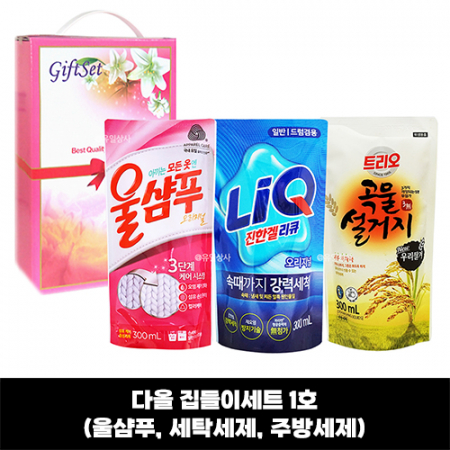 다올 집들이세트 1호 / 울샴푸, 세탁세제, 주방세제 #2