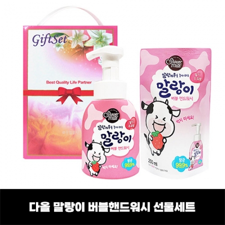 다올 말랑이 버블핸드워시 선물세트 / 핸드워시 (용기형) 300ml, 핸드워시 (리필형) 250ml #2