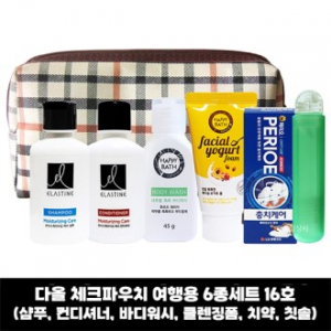 다올 체크파우치 여행용6종세트 16호