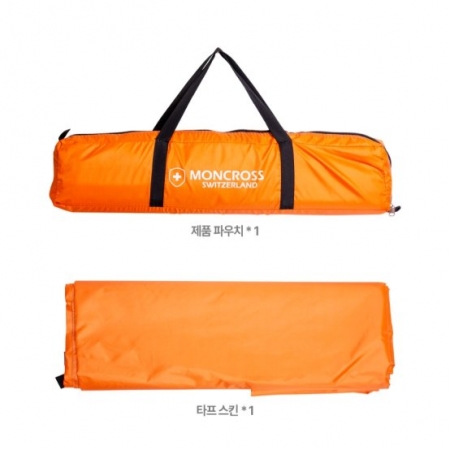 몽크로스 알프스 미니 타프 풀세트 #3