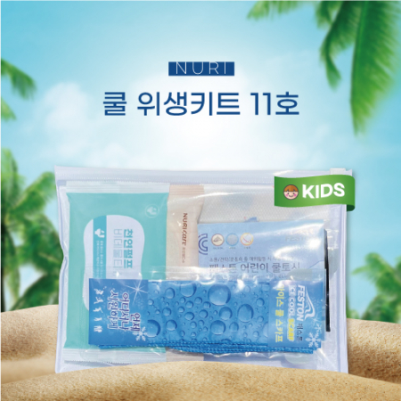 누리 쿨 위생키트 11호 (쿨토시 / 쿨스카프 / 비데물티슈), 아동용 #3