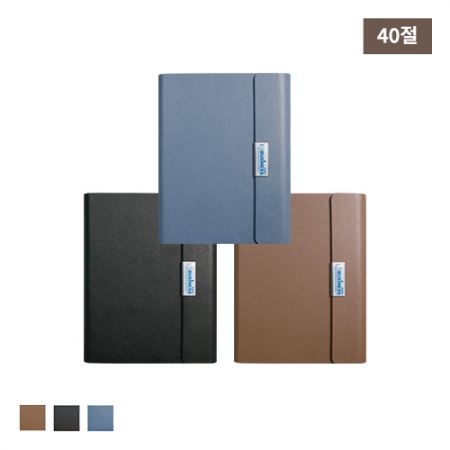 40절 튜닝 3단 로고 자석 시스템 (6공) #2