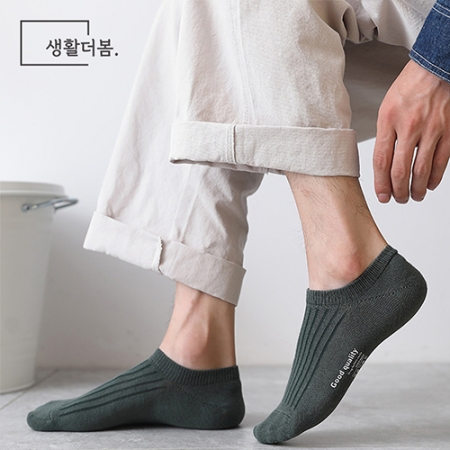 생활더봄 솔리드 남성용 페이크삭스 8족 세트 #4