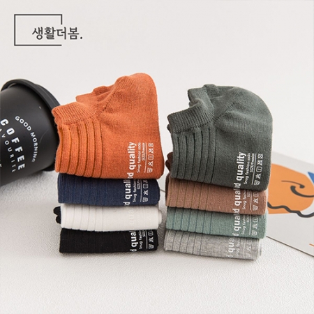 생활더봄 솔리드 남성용 페이크삭스 8족 세트 #5