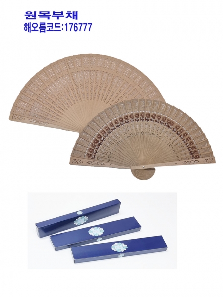 컬러부채, 심플부채, 파스텔 톤부채, 부채, 실습용 부채, 다용도부채 #3