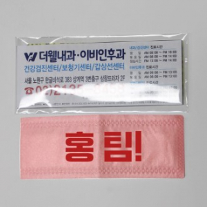 더조은 땀 제로 헤드밴드, 헤어밴드 독판인쇄
