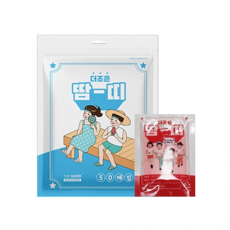 더조은 땀 제로 헤드밴드, 헤어밴드 무지 지퍼형 #2