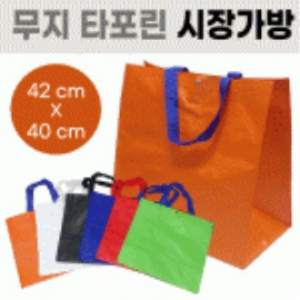 타포린 쇼핑백 시장가방 장구니 가방