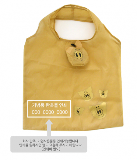 꿀꿀 시장가방 휴대용 장바구니 쇼핑백 쇼핑 가방 접이식 가방 #2