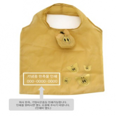 꿀꿀 시장가방 휴대용 장바구니 쇼핑백 쇼핑 가방 접이식 가방