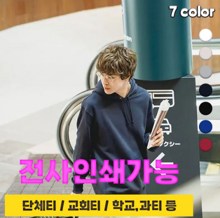 시엔 테리 후드티 #2