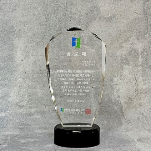 크리스탈감사패[CR005,CR006] WSGD