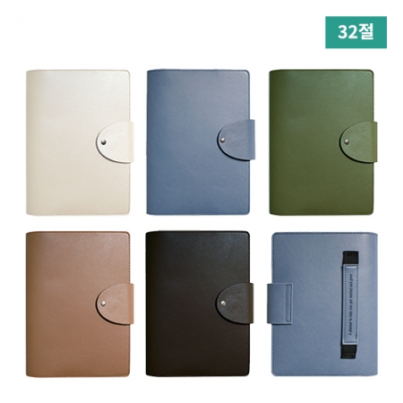 M 32절 프로 시스템 / 6공 다이어리 #2